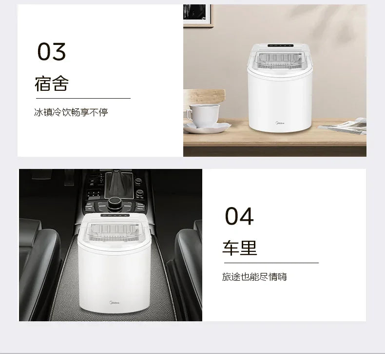 new dormitory Household small ice maker outdoor  student ice maker mini fully automatic ice cube machine