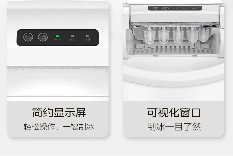new dormitory Household small ice maker outdoor  student ice maker mini fully automatic ice cube machine