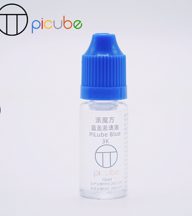 PiLube Blue 3K (weight 1.5)