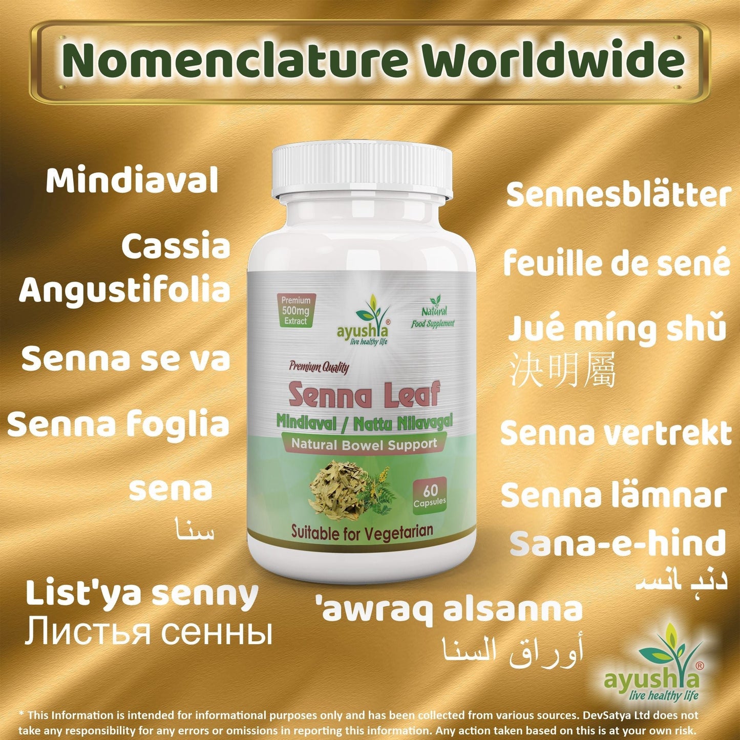 Ayushya Senna Leaf (Cassia angustifolia) Capsules Digestive Regularity Support - Vegan, Gluten Free, Non-GMO, 60 Capsules