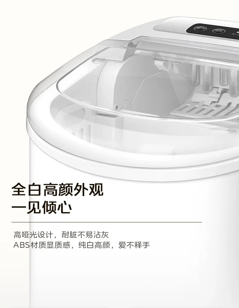 new dormitory Household small ice maker outdoor  student ice maker mini fully automatic ice cube machine