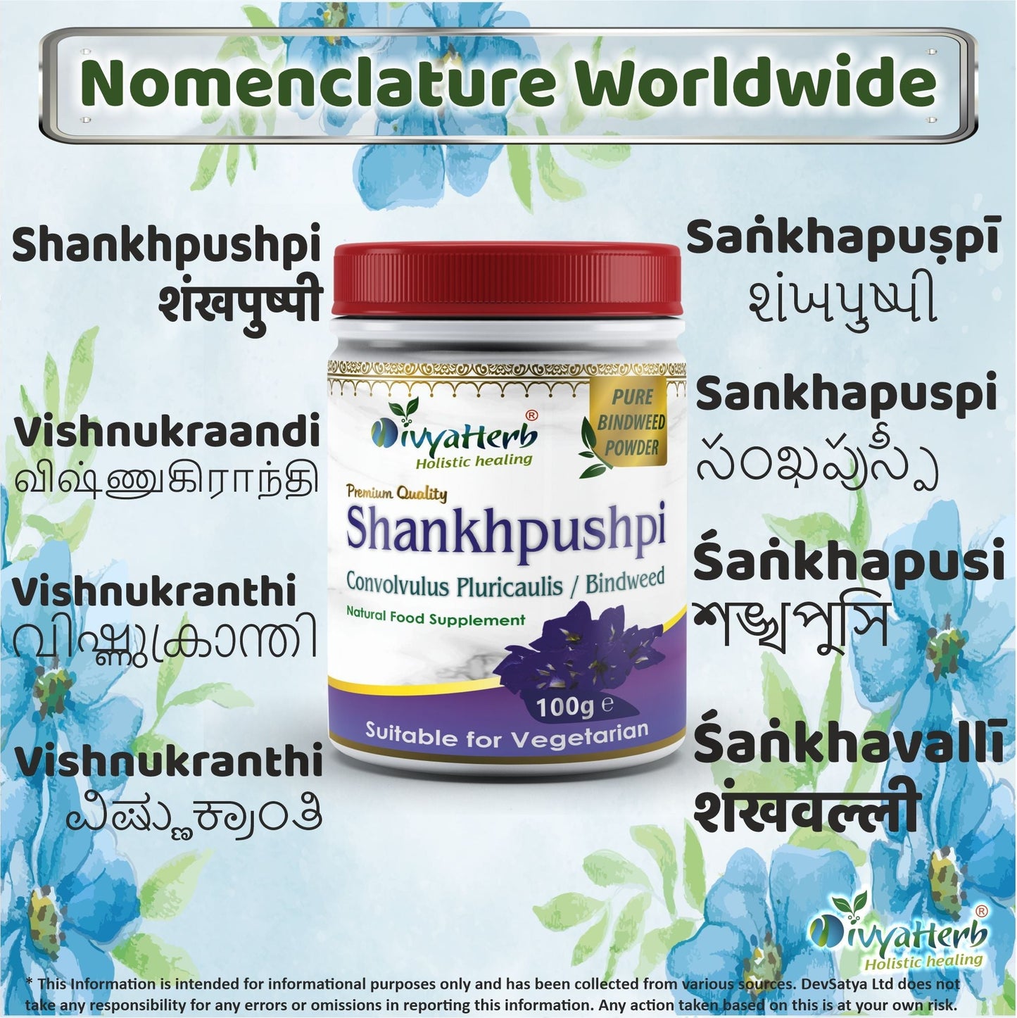 DivyaHerb Shankpushpi Powder 100 gram - Calm & Focus Support