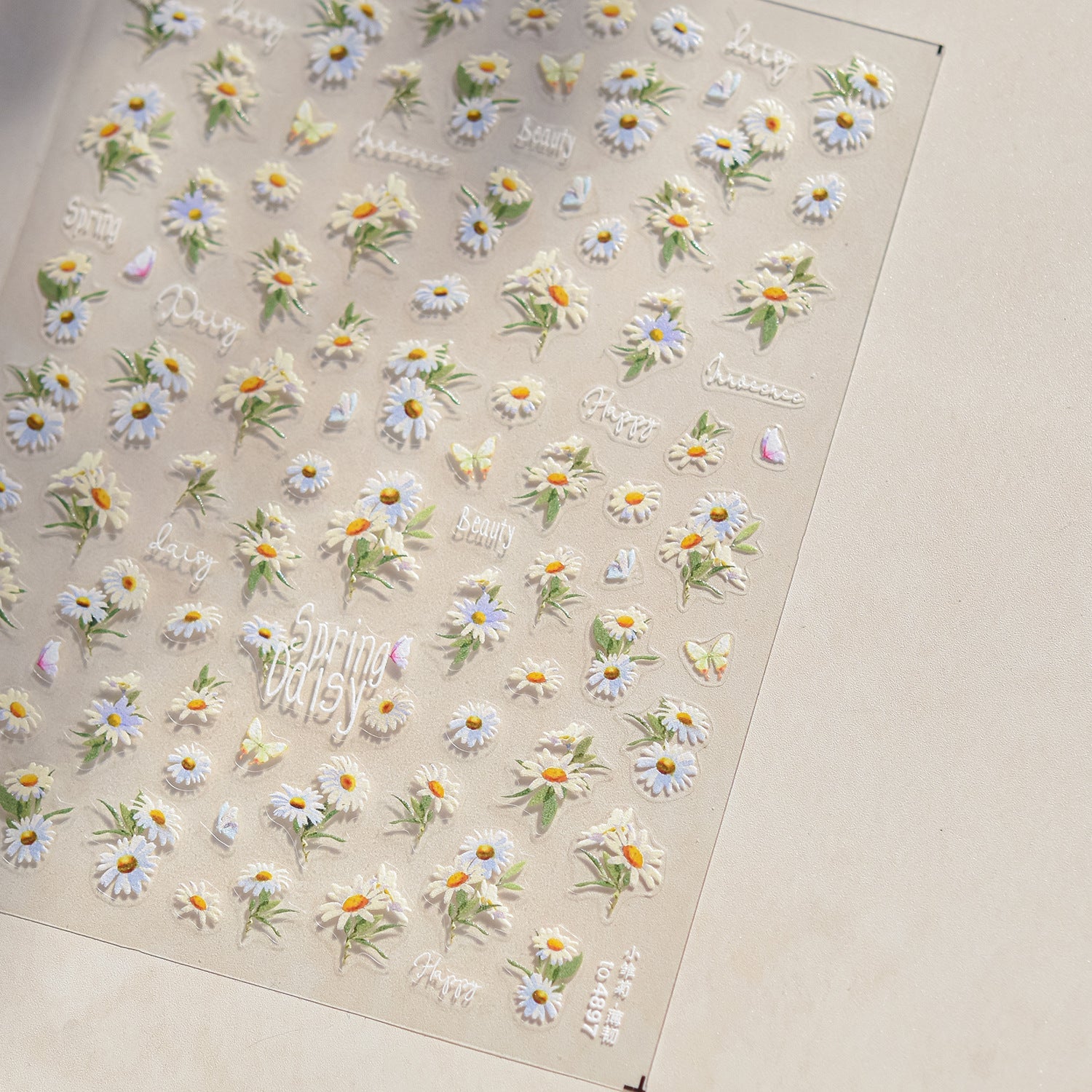 Hello Claws | Spring Daisy Nail Deco Sticker