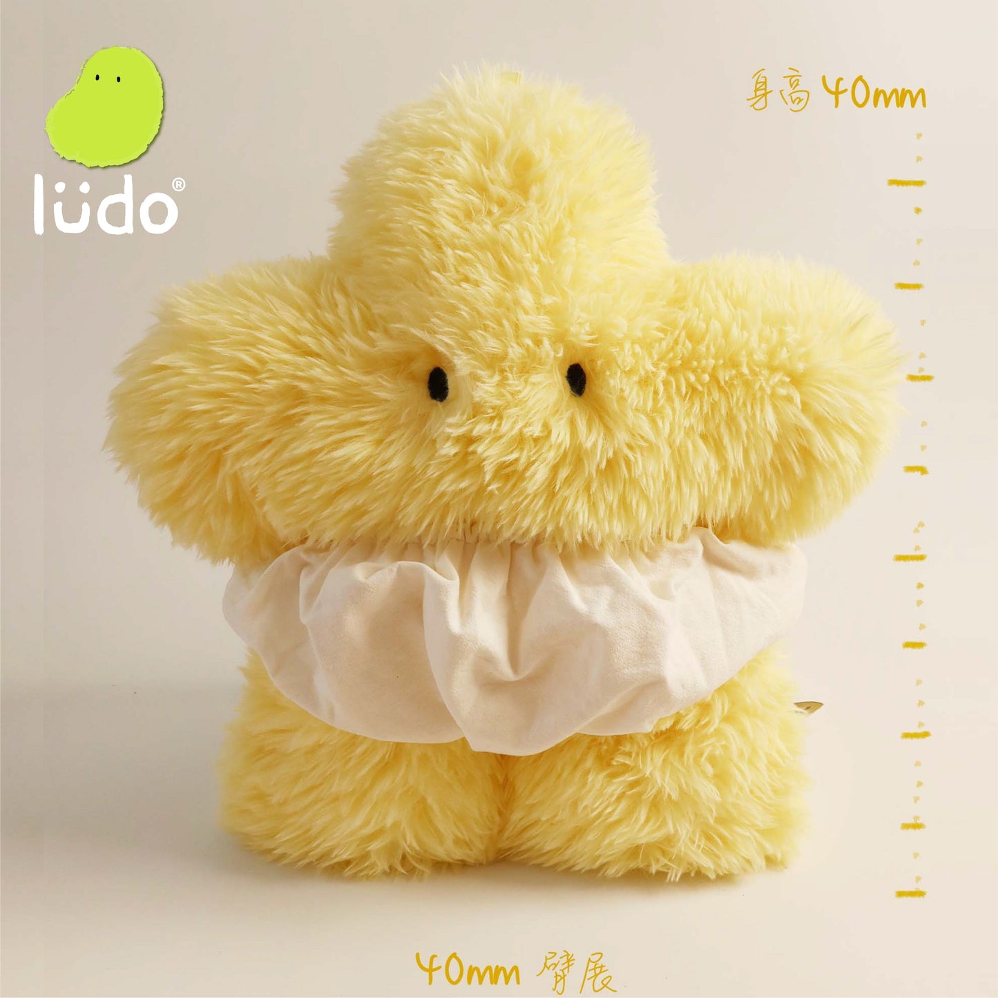 lüdo | Starry Plush Toy