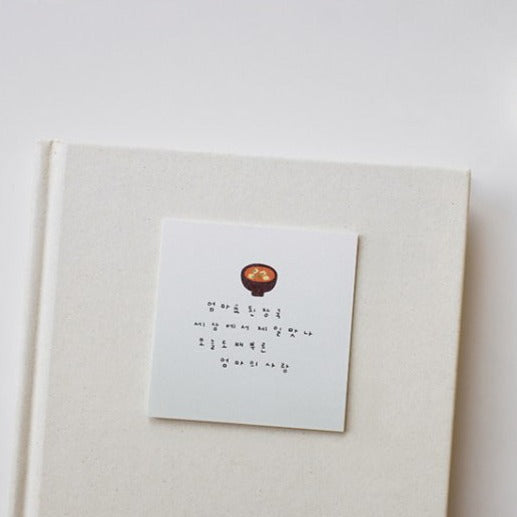 Suatelier | Food Trip #8