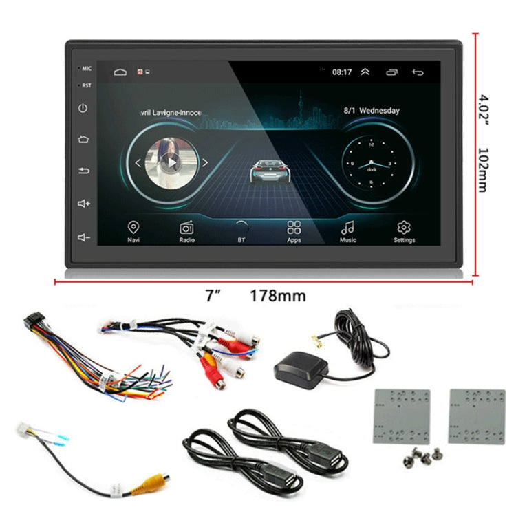 Car 7 inch Universal Android Navigation MP5 Player GPS Bluetooth Car Navigation All-in-one, Standard +4 Lights Camera, Standard +8 Lights Camera