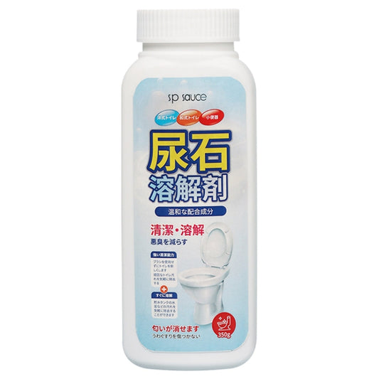 Sp Sauce Urine Alkali Dissolver Pipe Urine Dirt Unblocker Cleaner Toilet Bowl Stain Cleaner