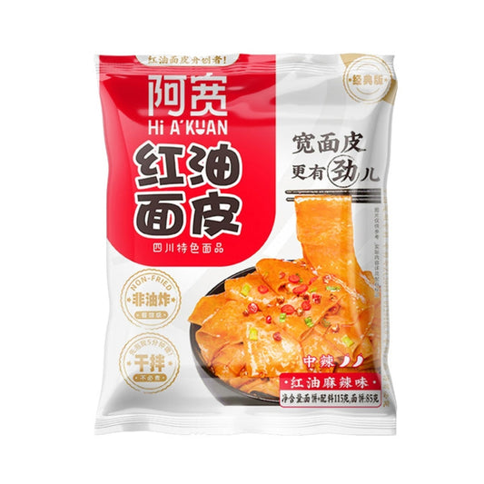 A KUAN Red Oil Noodles Instant Noodles For Breakfast And Late Night Snacks New And Old Package Random Delivery, Spicy
