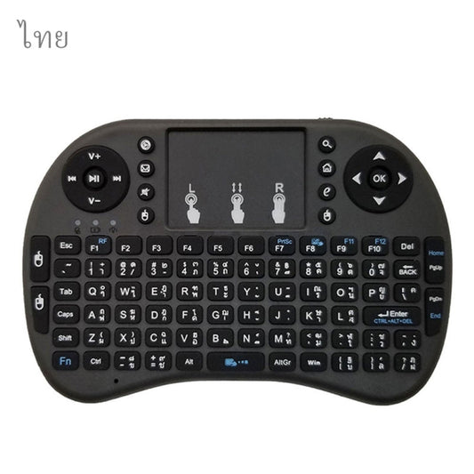 Support Language: Thai i8 Air Mouse Wireless Keyboard with Touchpad for Android TV Box & Smart TV & PC Tablet & Xbox360 & PS3 & HTPC/IPTV, Thai