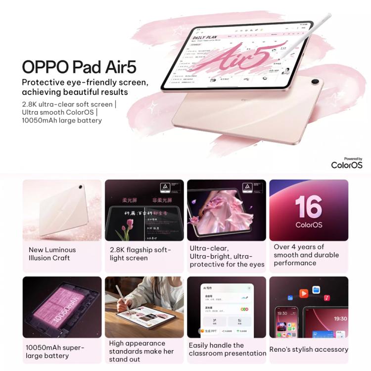 OPPO Pad Air5 12.1 inch Soft Light Screen WIFI Tablet PC, 8GB+256GB, ColorOS 16.0 MediaTek Dimensity 7300-Ultra Octa Core, 8GB+256GB Soft Light