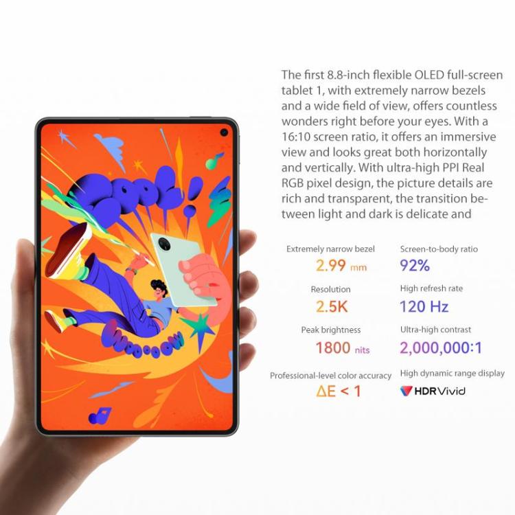 HUAWEI MatePad Mini 5G 8.8 inch, 16GB+512GB Collector Edition, HarmonyOS 5.1 Hisilicon Kirin 9010, Not Support Google Play, 16GB+512GB Collector Edition