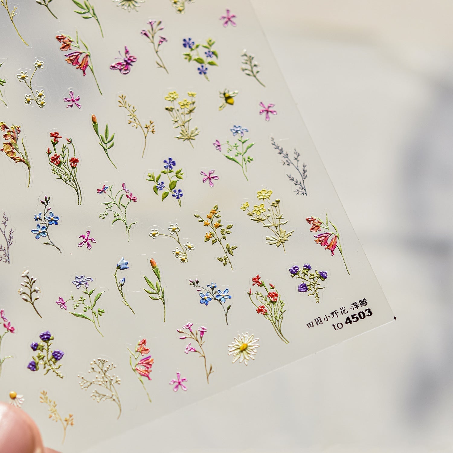 Hello Claws | Spring Wild Flower Nail Deco Sticker