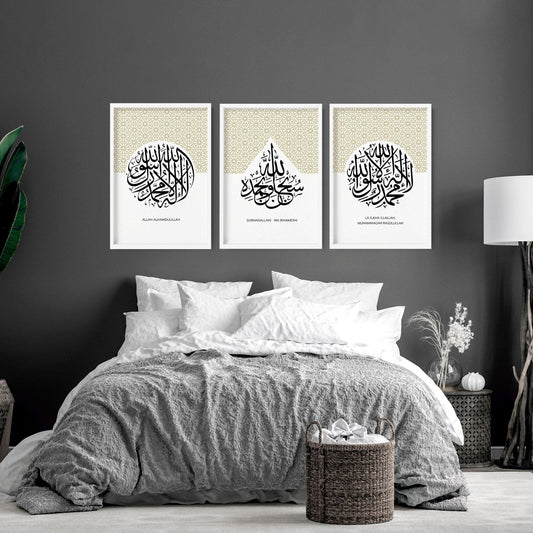Allah Arabic calligraphy prints for bedroom | set of 3 wall art