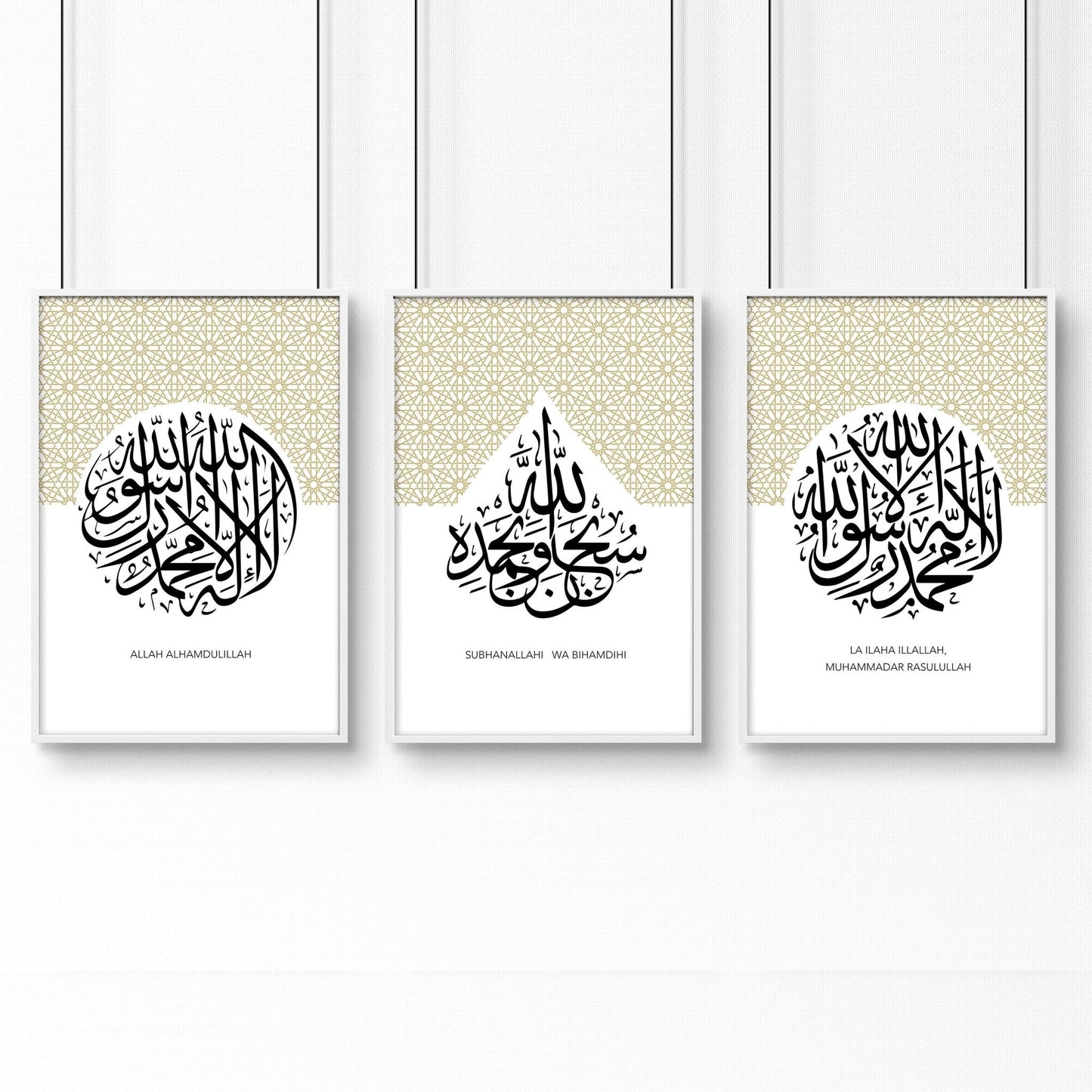 Allah Arabic calligraphy prints for bedroom | set of 3 wall art