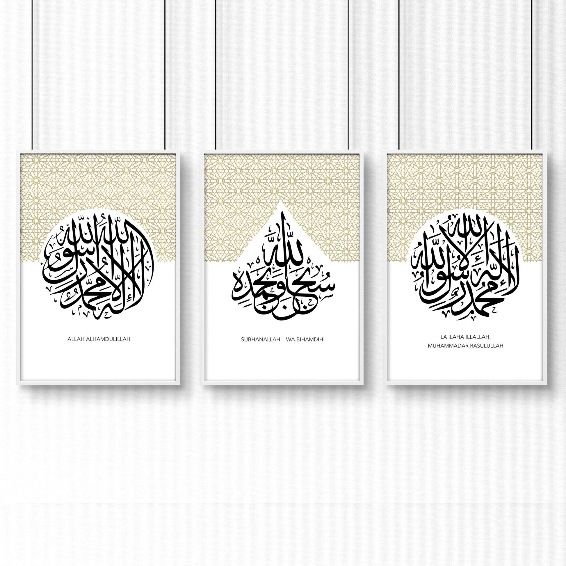 Allah Arabic calligraphy prints for bedroom | set of 3 wall art