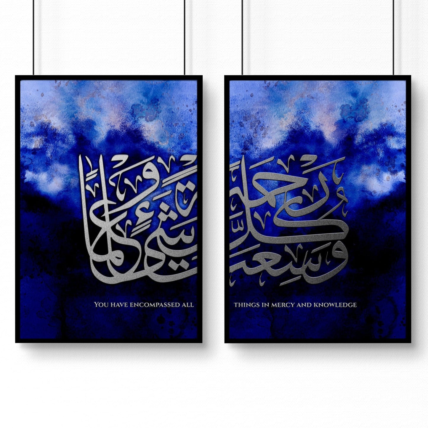 Allah home prints for bedroom | set of 2 wall art prints