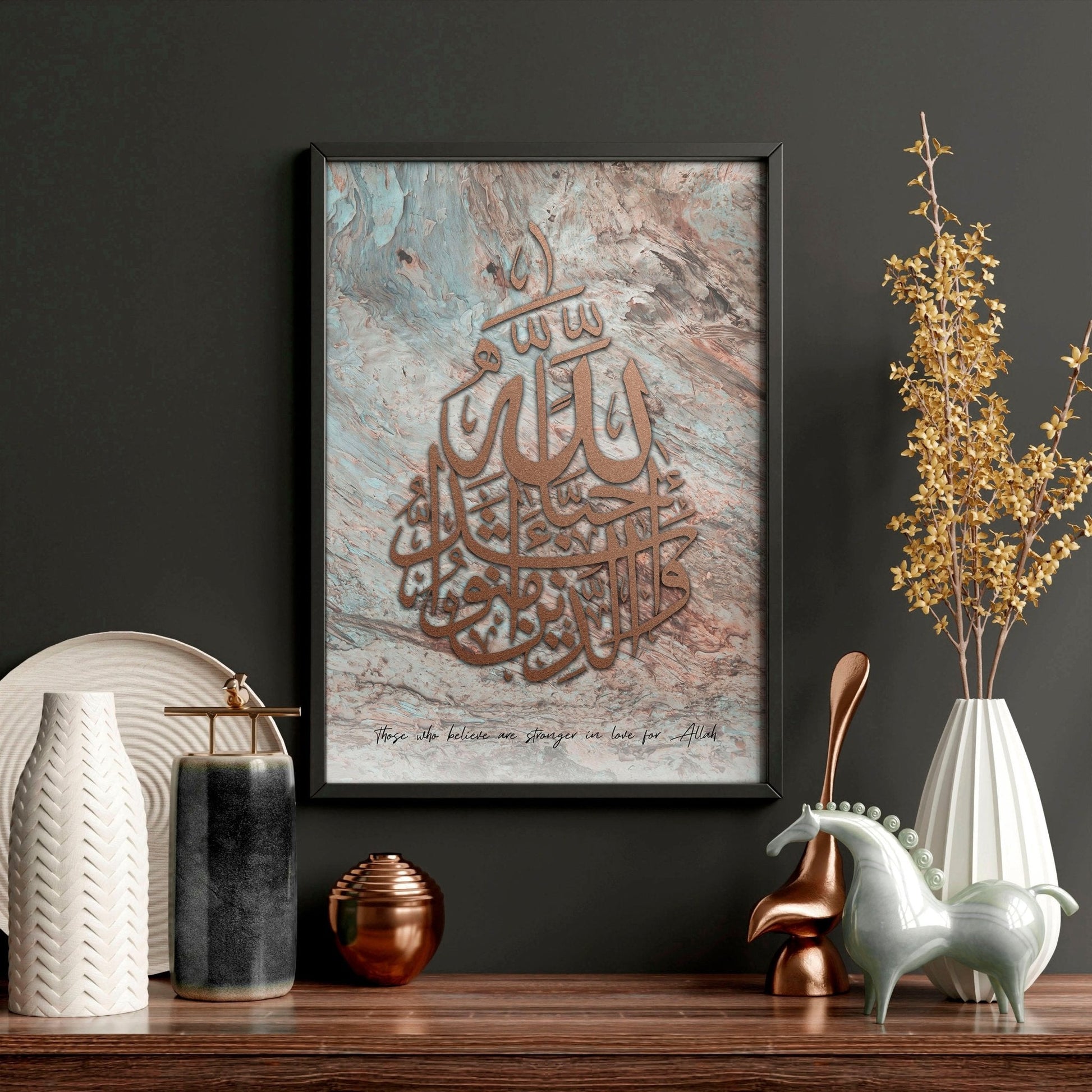 Allah Muhammad prints for bedroom | set of 2 wall art prints