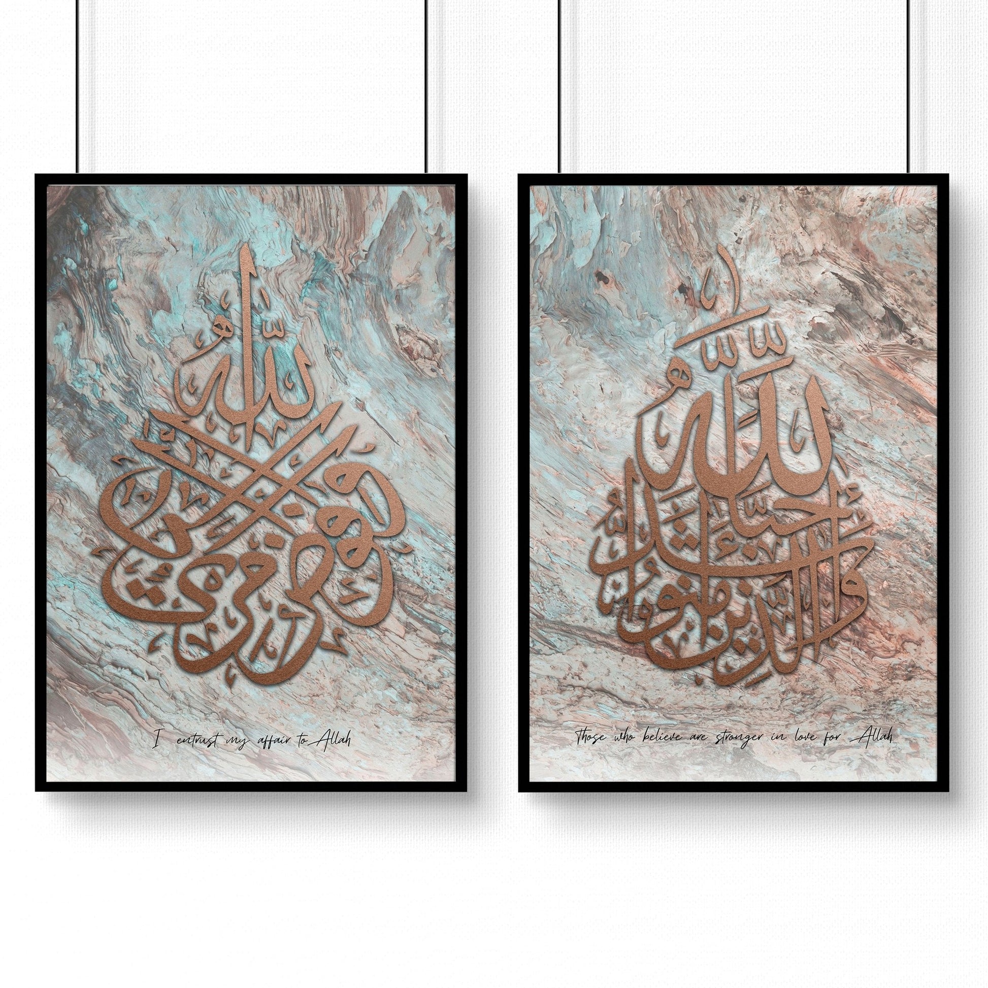 Allah Muhammad prints for bedroom | set of 2 wall art prints