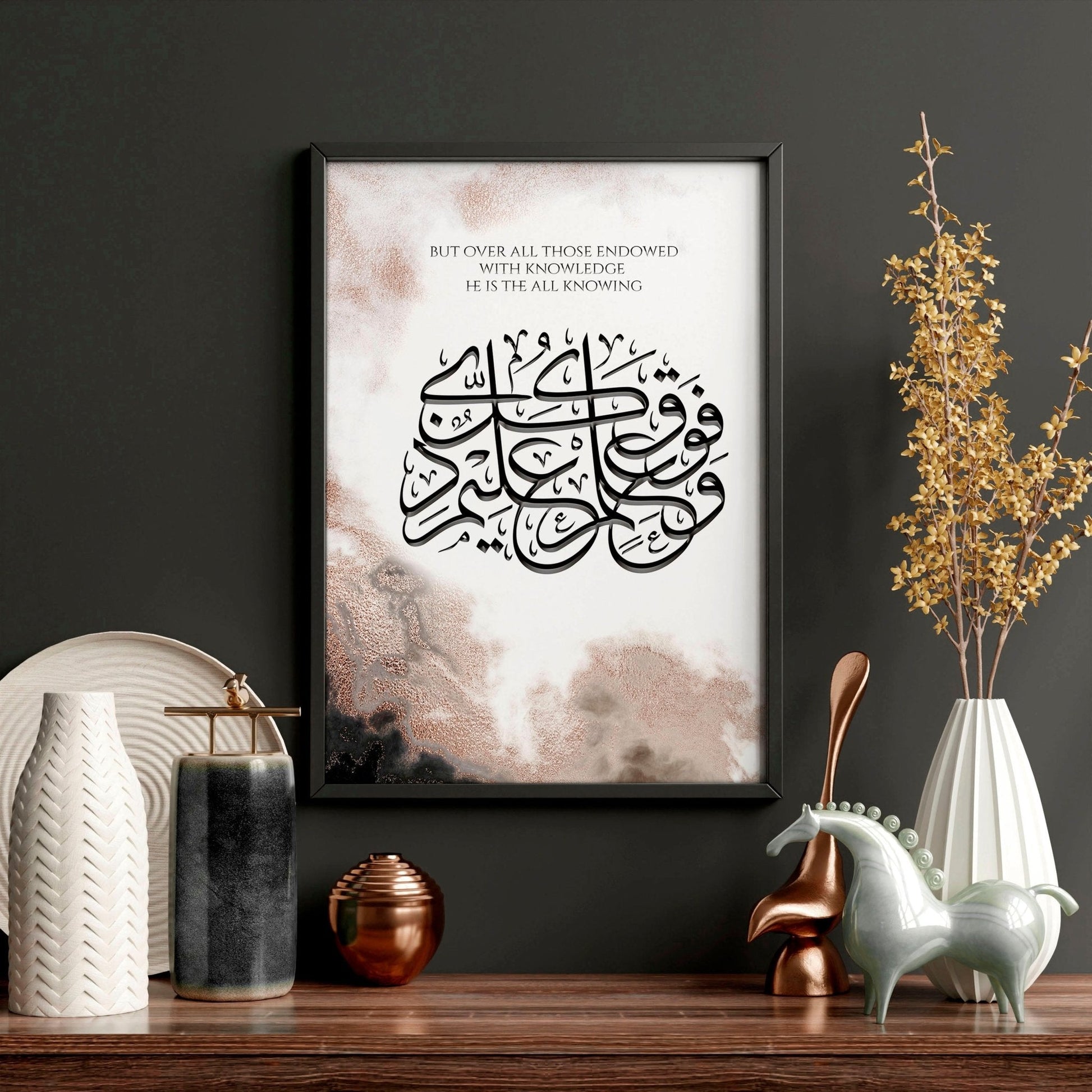 Allah u Akbar in Arabic prints for bedroom | set of 3 wall art prints