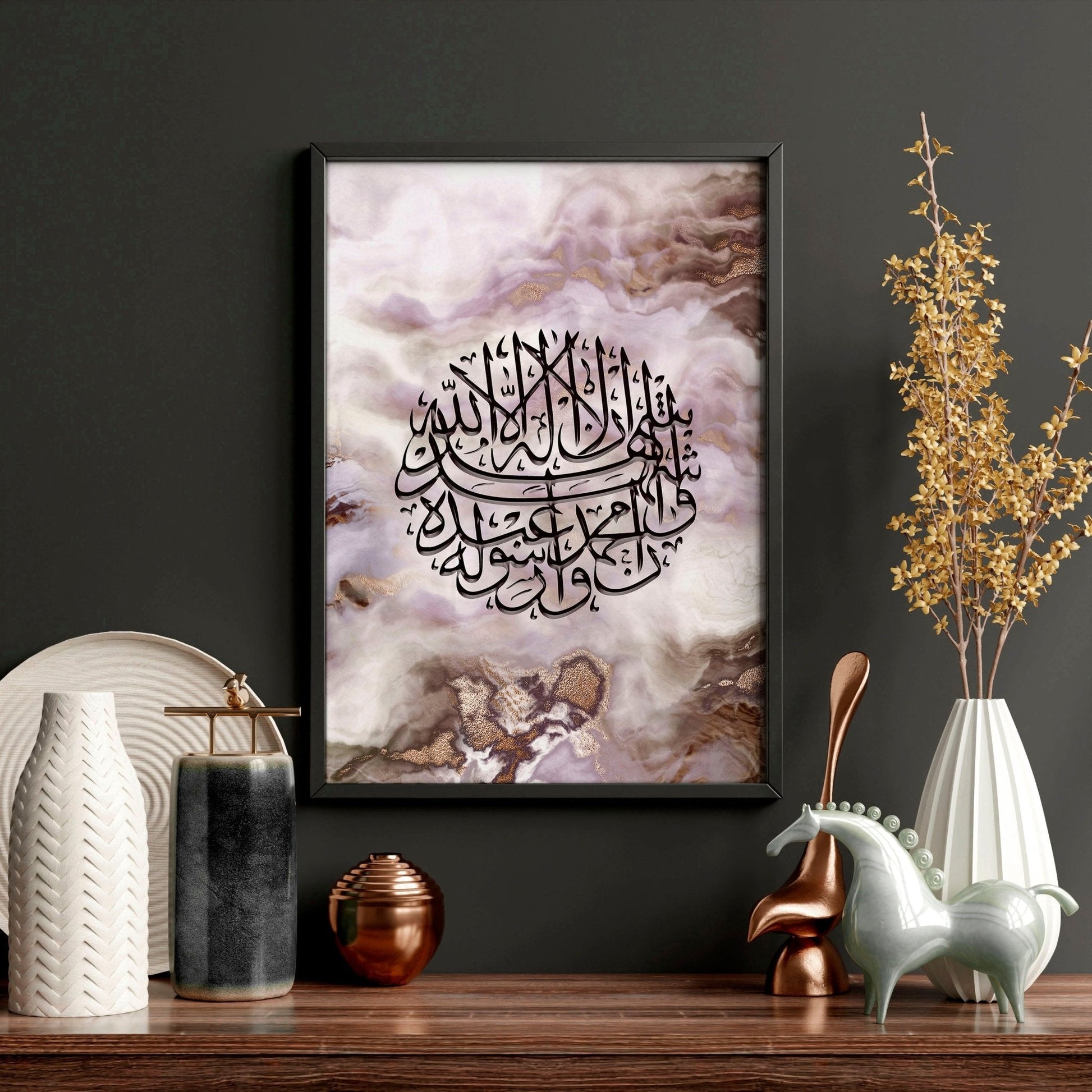 Allahu Akbar in Arabic prints for bedroom | set of 2 wall art prints
