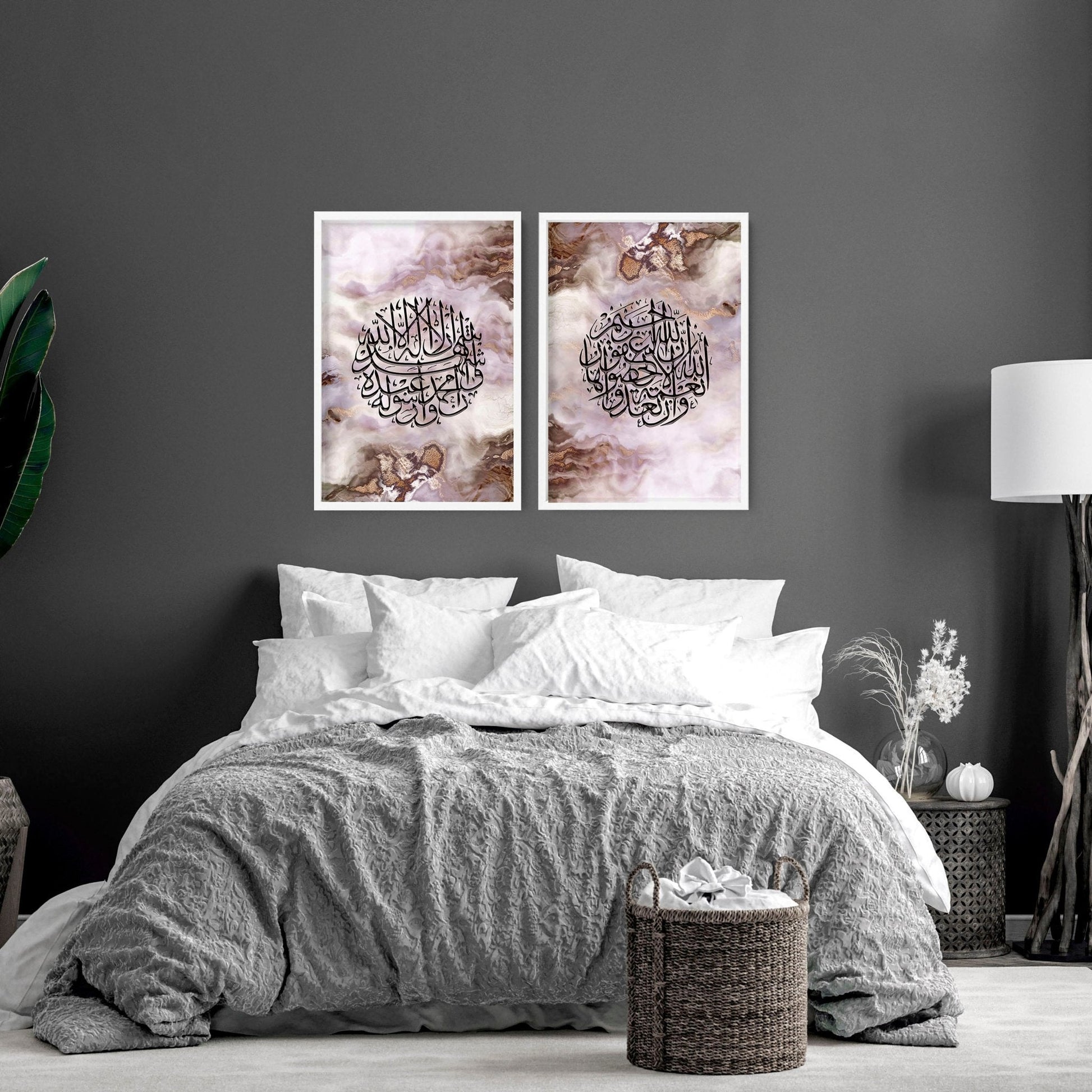 Allahu Akbar in Arabic prints for bedroom | set of 2 wall art prints