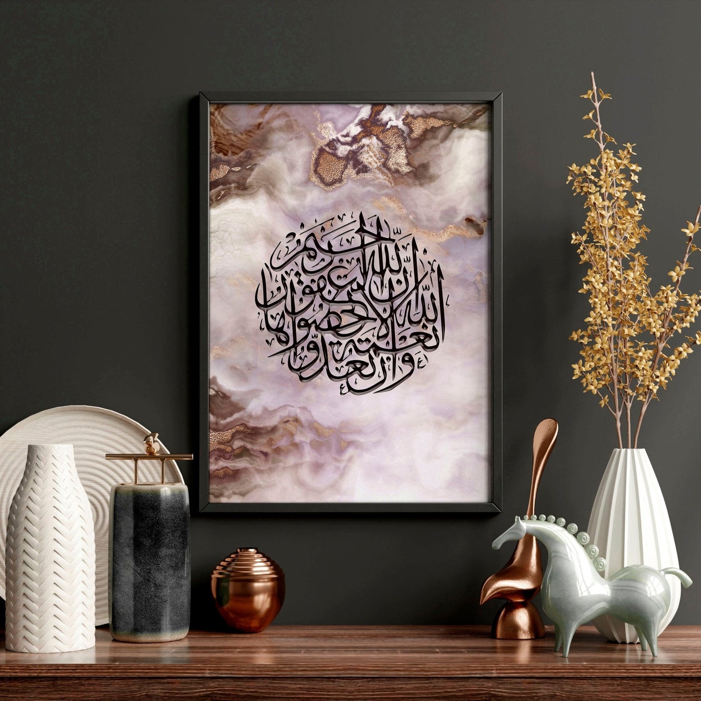 Allahu Akbar in Arabic prints for bedroom | set of 2 wall art prints