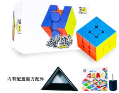 DianSheng 3x3x3 M