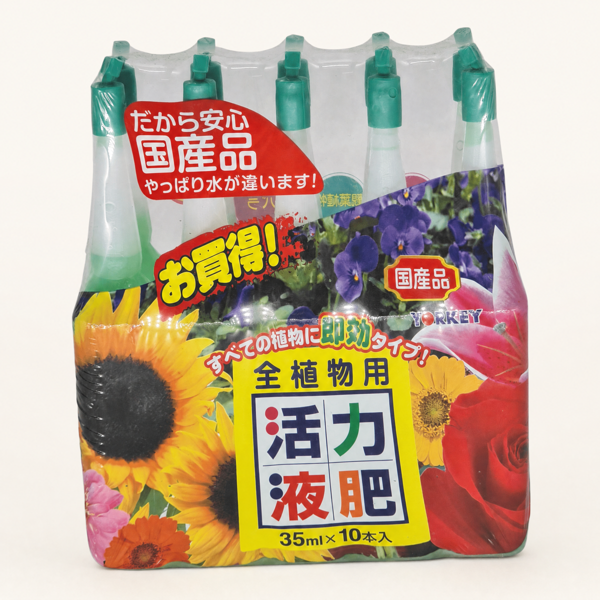 Generic Brand Slow Release Bonsai Food / Fertiliser (Pack of 10)