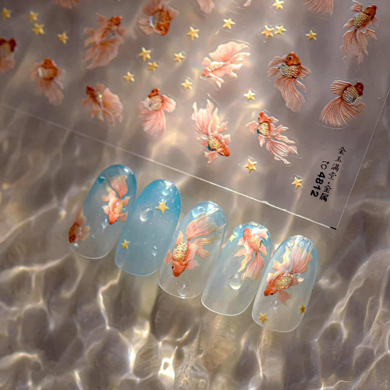Hello Claws | Goldfish Nail Deco Sticker