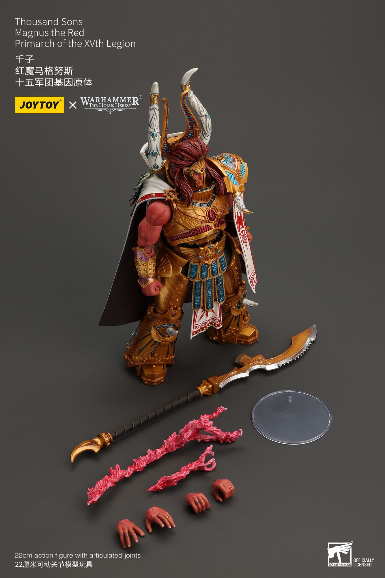 Joy Toy Warhammer The Horus Heresy: Thousand sons Magnus the Red Collectible Figure 12cm