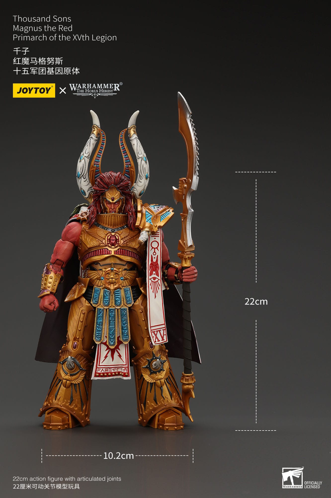 Joy Toy Warhammer The Horus Heresy: Thousand sons Magnus the Red Collectible Figure 12cm