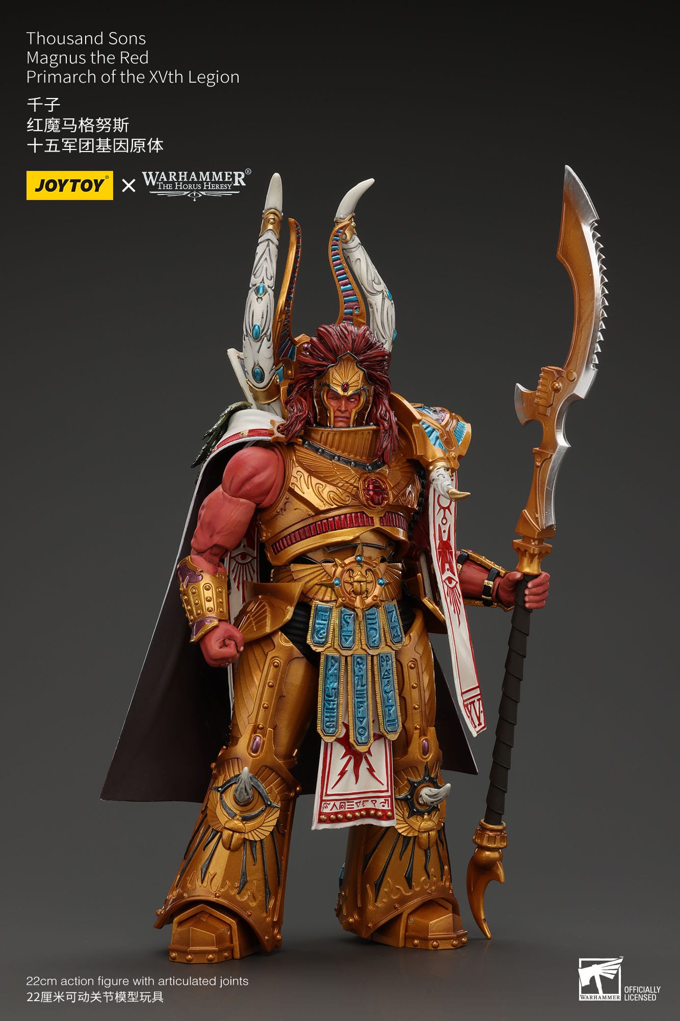 Joy Toy Warhammer The Horus Heresy: Thousand sons Magnus the Red Collectible Figure 12cm