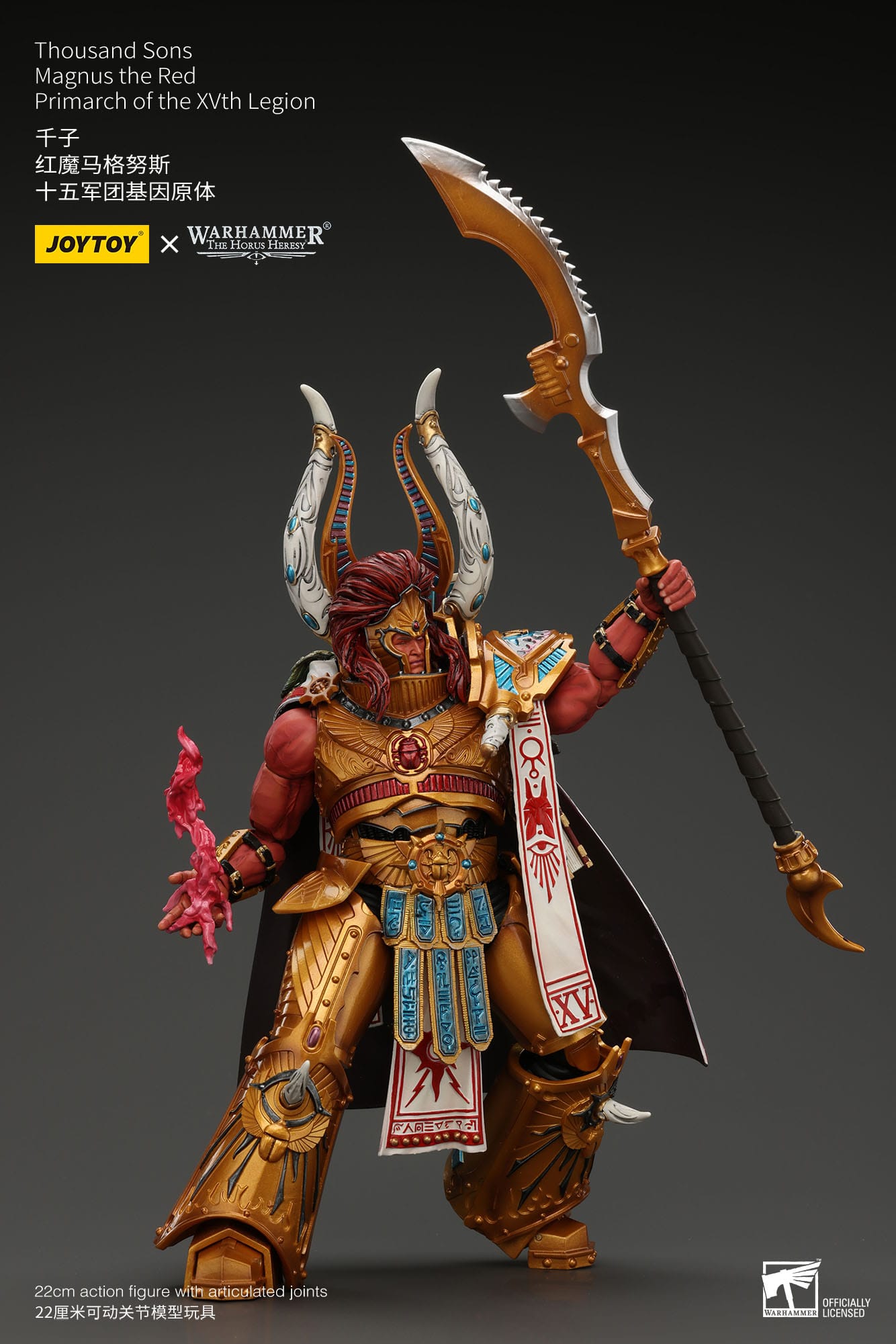 Joy Toy Warhammer The Horus Heresy: Thousand sons Magnus the Red Collectible Figure 12cm