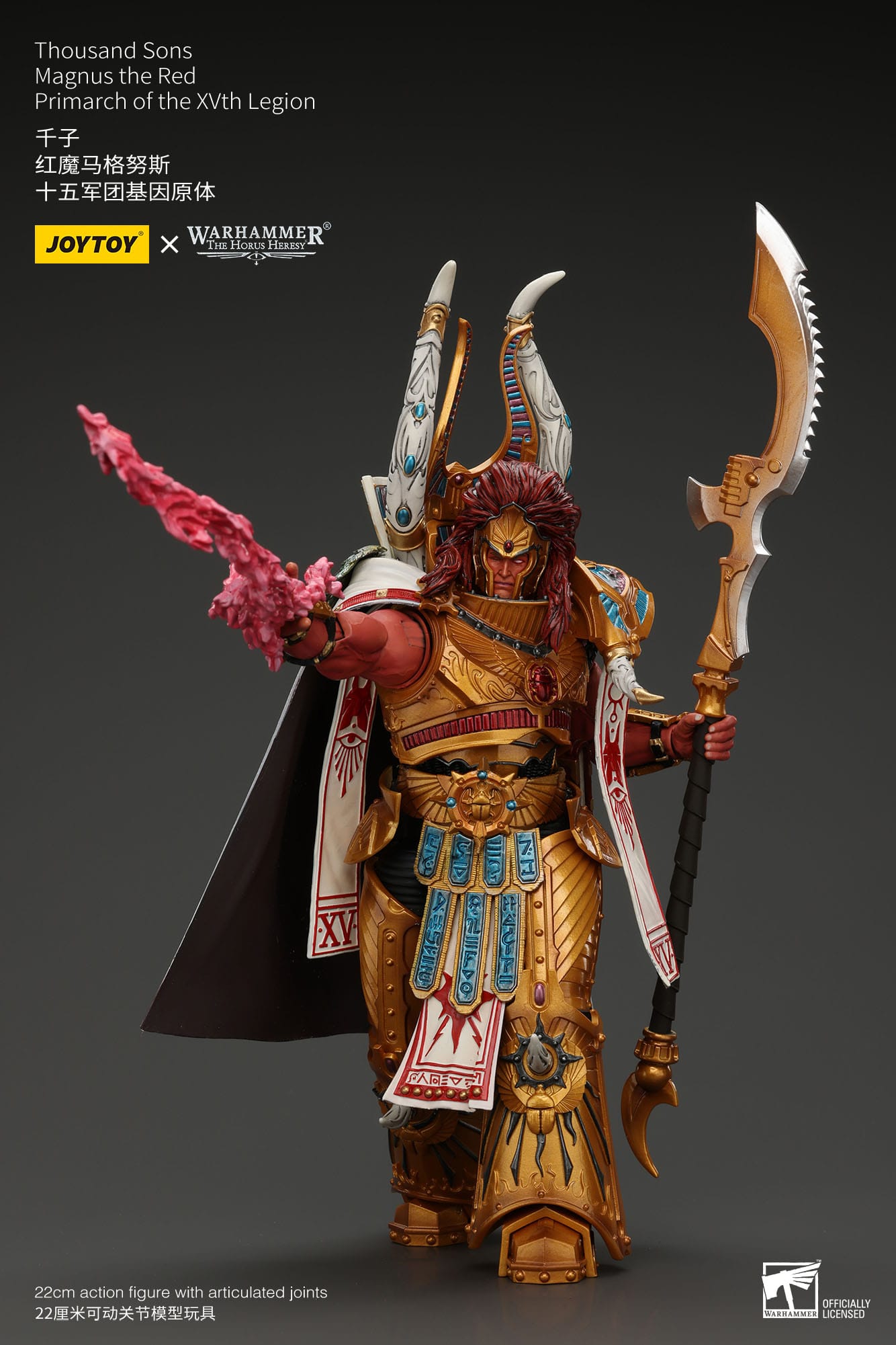 Joy Toy Warhammer The Horus Heresy: Thousand sons Magnus the Red Collectible Figure 12cm