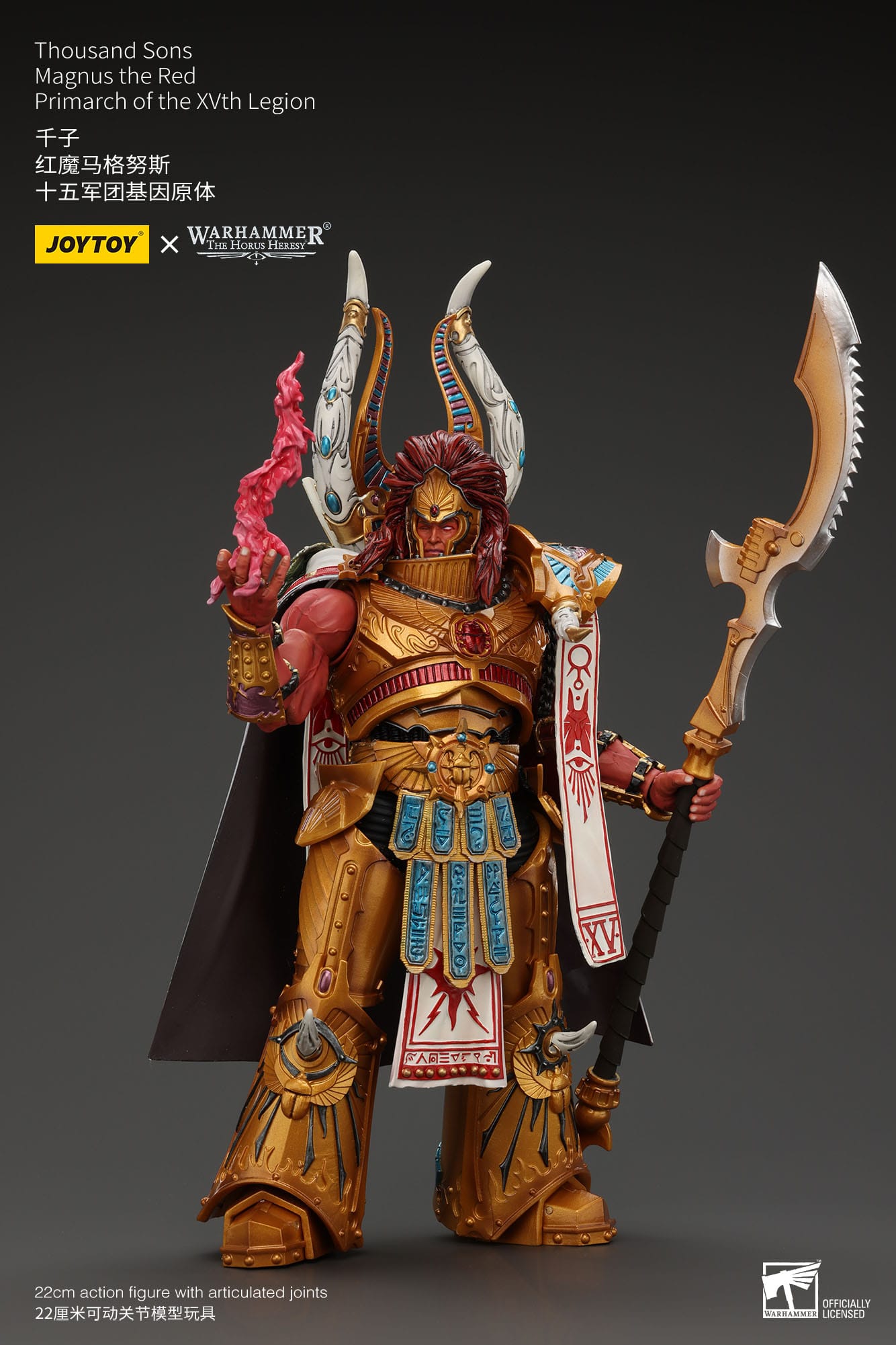 Joy Toy Warhammer The Horus Heresy: Thousand sons Magnus the Red Collectible Figure 12cm