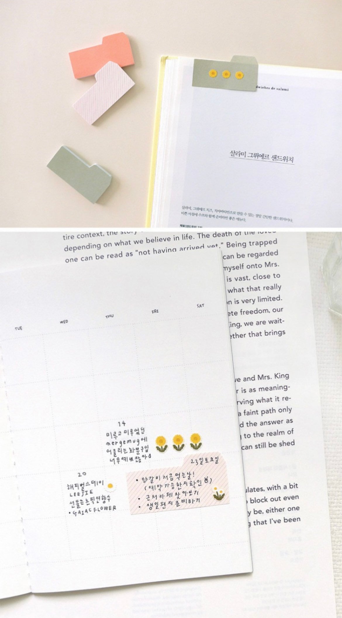 Suatelier | Flower.02