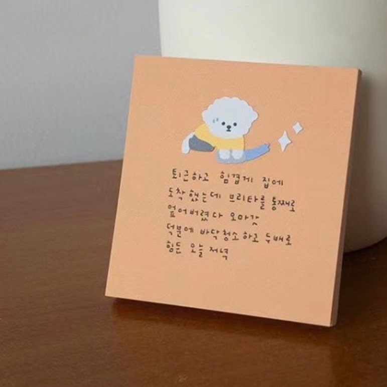 Suatelier | Cleaning Day