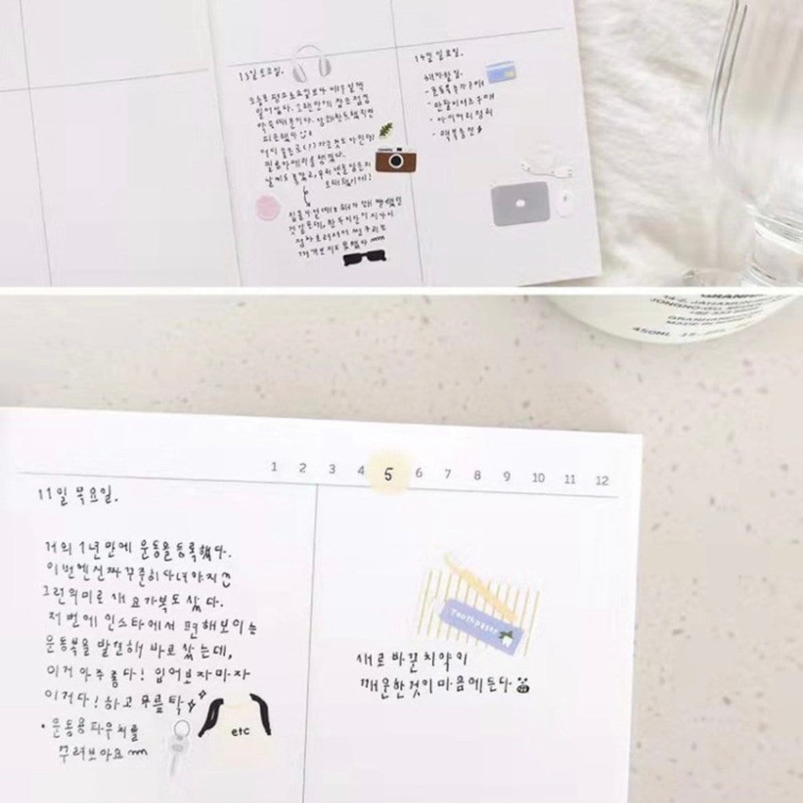 Suatelier | In my bag