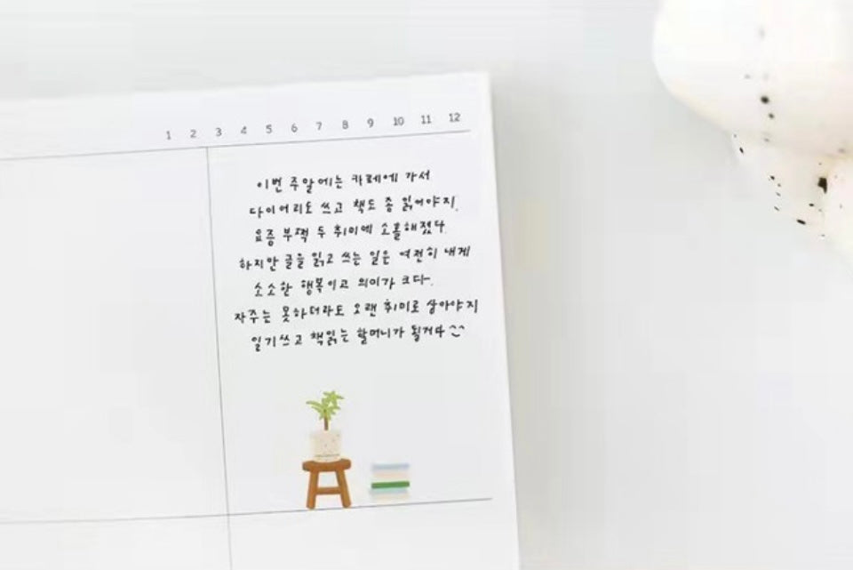 Suatelier | Grandpa’s room