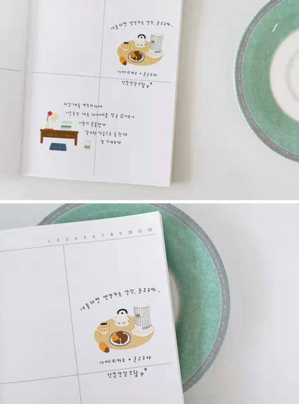 Suatelier | Grandpa’s room