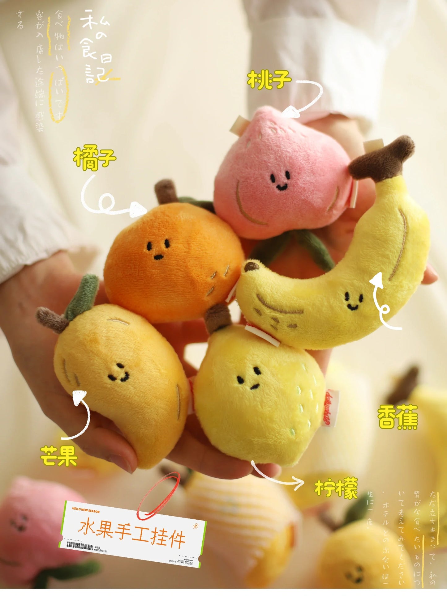 Daily White | Banana Bag Charm