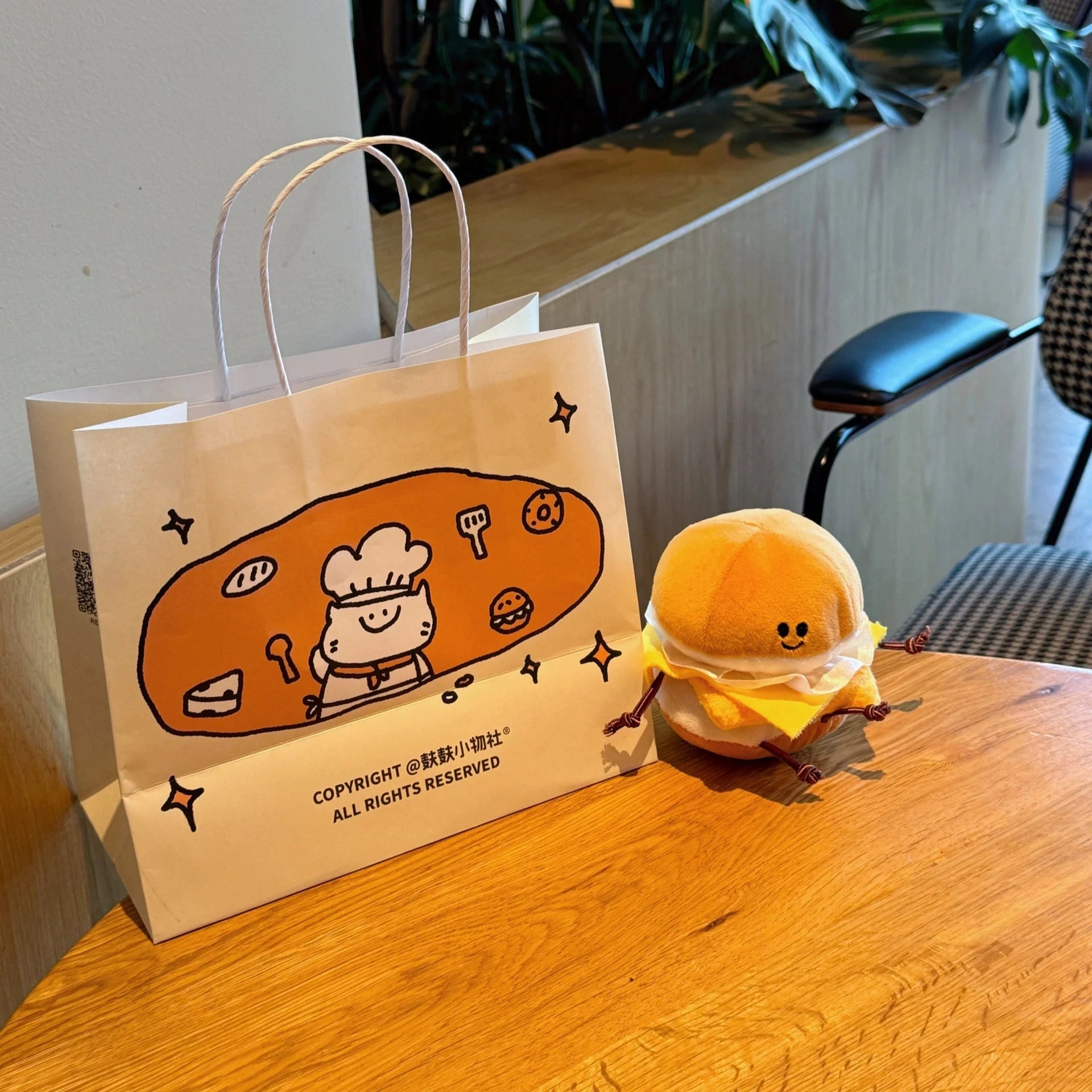 Fufu Baby | Cheese Burger Toy