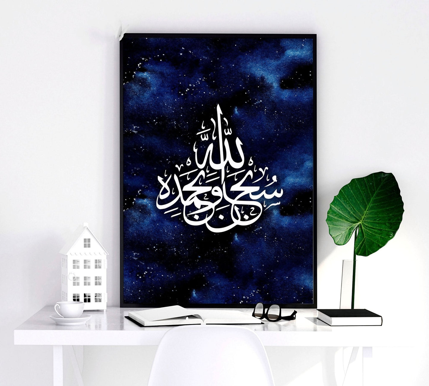 Islamic decoration items | Set of 3 wall art prints