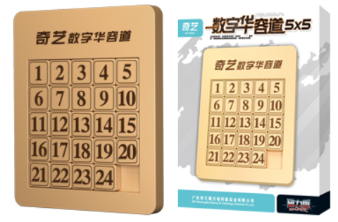 QiYi magnetic 24 puzzle (5x5 Klotski)
