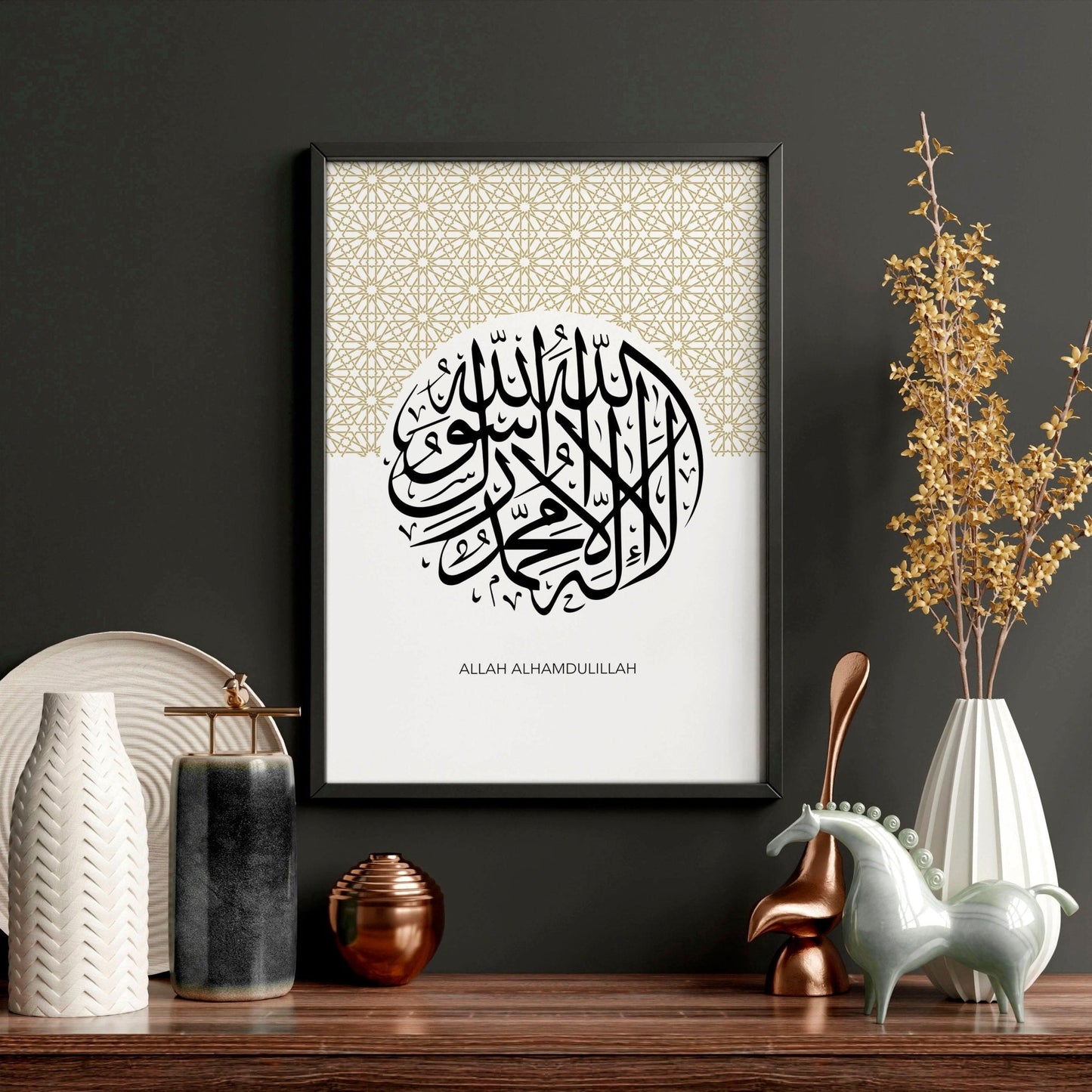 Islamic Wall Art With Frame for living room | Set of 3 wall art prints