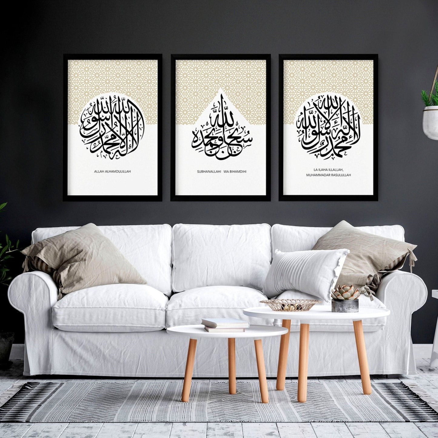 Islamic Wall Art With Frame for living room | Set of 3 wall art prints