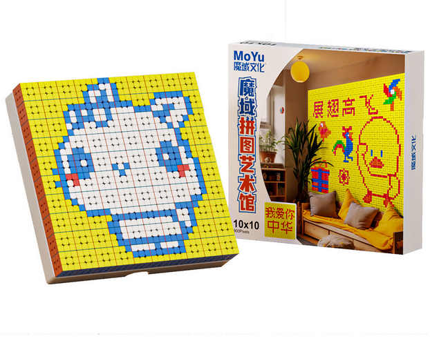 MoYu Cube Mosaic Art Gallery (10x10)