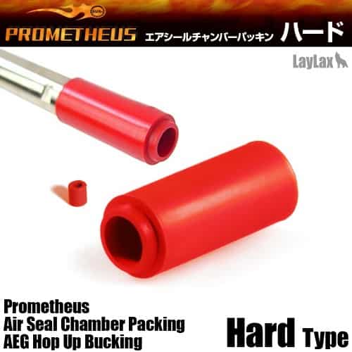Prometheus Red Hop Rubber and nub (Hard)