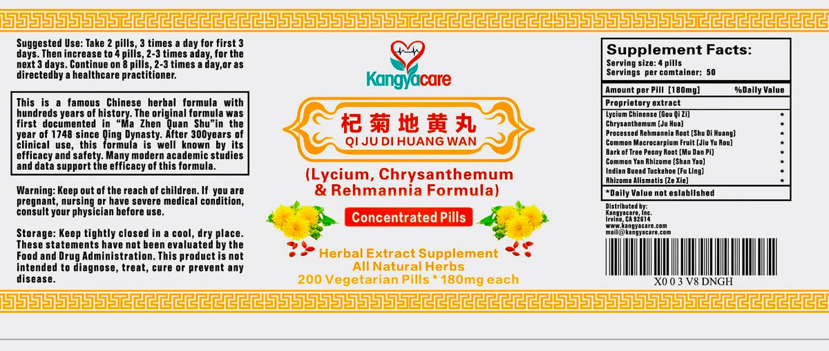 Qi Ju Di Huang Wan - Lycium & Chrysanthemum Formula for Eyesight (2 Bottles, 400 Pills)