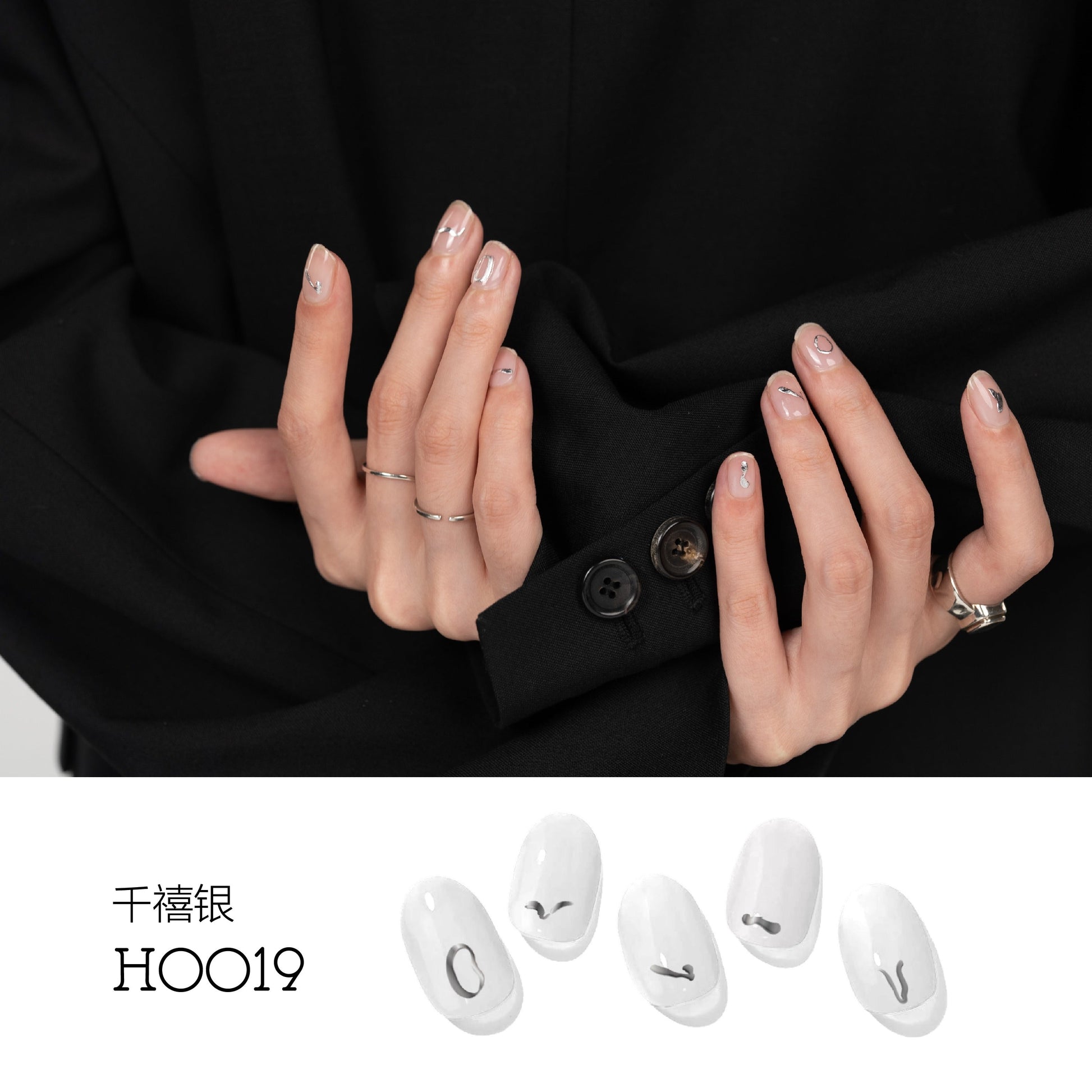 Now Now | Y2k Silver Nail Wraps